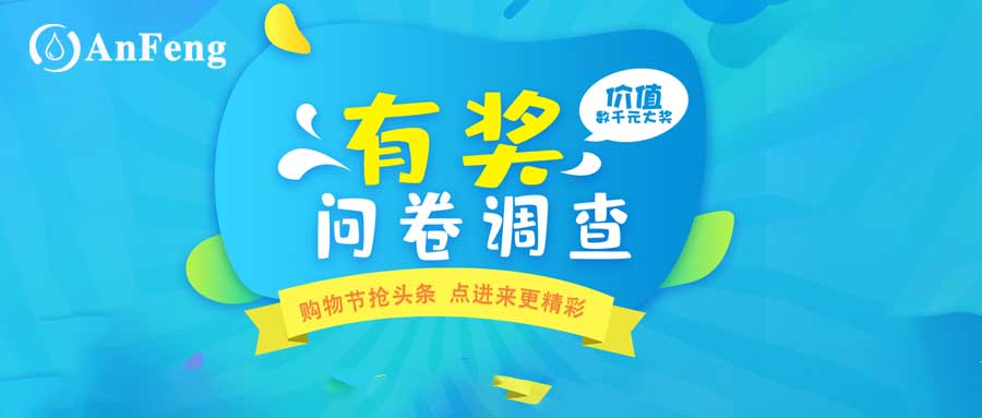 安峰環(huán)?？蛻?hù)滿(mǎn)意度