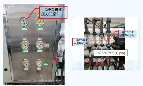 純水系統(tǒng).jpg 純水系統(tǒng).jpg
