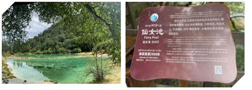 安峰環(huán)保旅游.png 安峰環(huán)保旅游.png