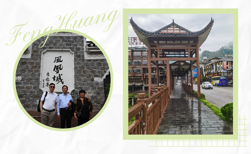 鳳凰古城.jpg
