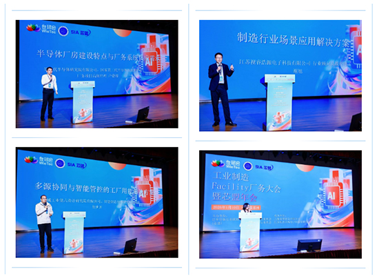 安峰環(huán)保.jpg
