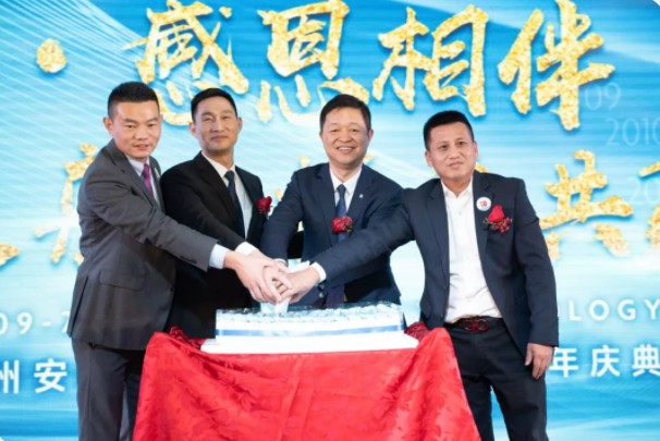 安峰環(huán)保十周年慶典，圓滿結(jié)束！