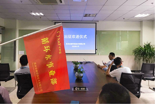 寧德時代項目的合作預(yù)示安峰新時代來臨！
