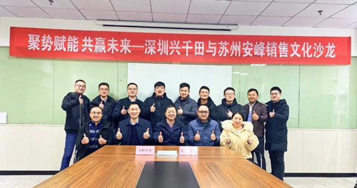 聚勢加賦能，這場銷售沙龍活動干貨滿滿！