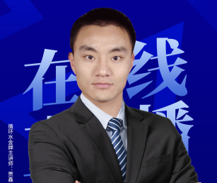 直播預(yù)告 | 6月23日晚七點整帶你直擊水處理講座專場！