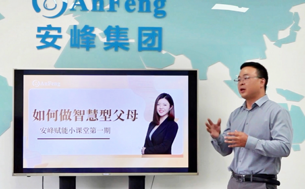 入職兩月，我讀懂了安峰環(huán)保的初心與堅守